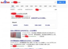 密云钢管厂上线三月百度收录