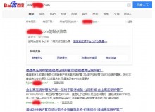 密云高压锅炉管厂上线三月百度收录