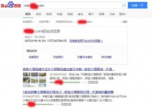 密云大棚骨架厂上线三月百度收录